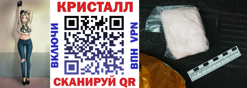 АМФЕТАМИН VHQ Усинск