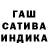 Марихуана White Widow Abubakir Xadarov