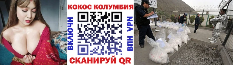 где купить наркоту  ссылка на мегу ТОР  Кокаин 98%  Усинск 