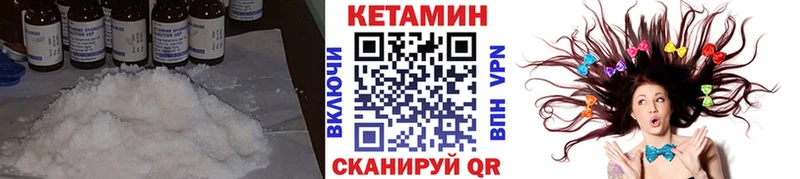 мега ссылки  Усинск  Кетамин ketamine 