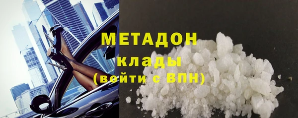 мефедрон Алзамай