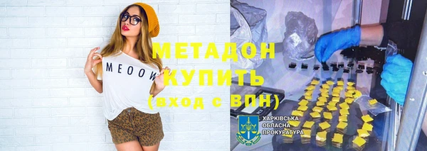 мефедрон Алзамай