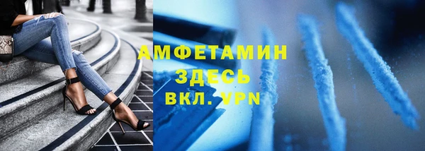 мефедрон Алзамай
