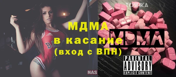 МДМА Сатка