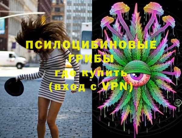 мефедрон VHQ Алексеевка