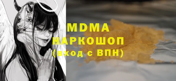 мефедрон Алзамай