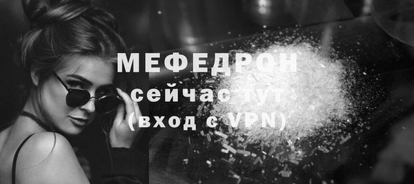 мефедрон VHQ Алексеевка