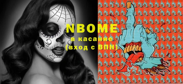 мефедрон Алзамай