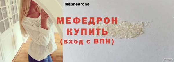мефедрон VHQ Алексеевка