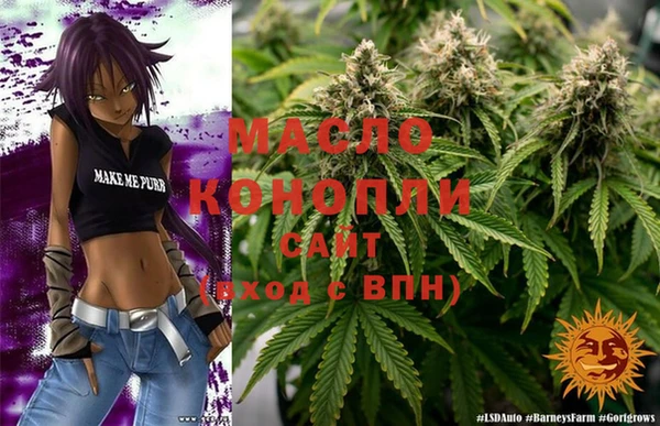 мефедрон VHQ Алексеевка