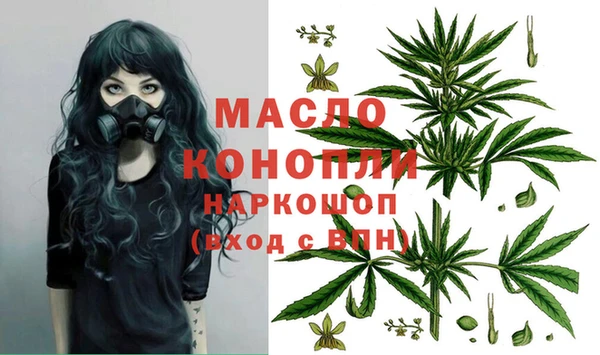 мефедрон Алзамай