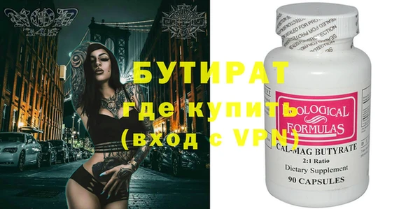 MDMA Сафоново