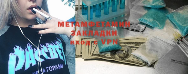 мефедрон VHQ Алексеевка
