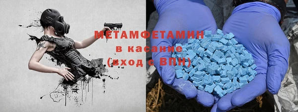 мефедрон VHQ Алексеевка