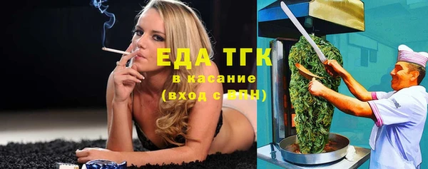 мефедрон Алзамай