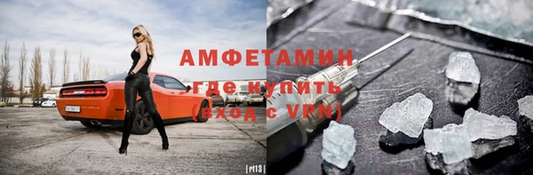 мефедрон VHQ Алексеевка