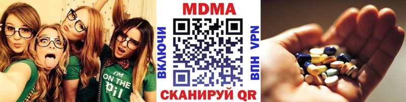 МДМА crystal  где можно купить   Усинск 