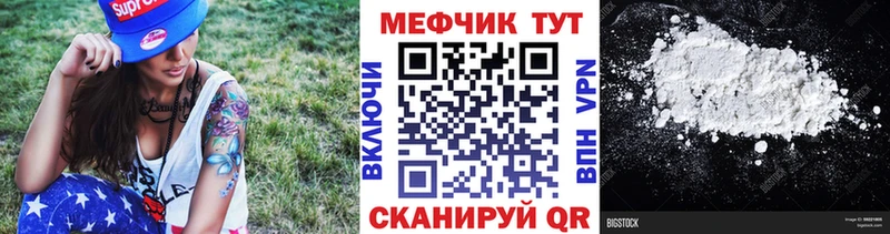 mega как зайти  как найти закладки  Усинск  МЕФ 4 MMC 
