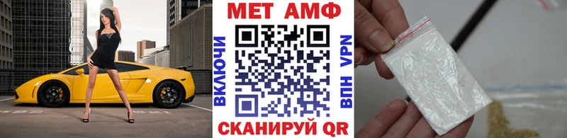 МЕТАМФЕТАМИН мет  мориарти формула  Усинск 