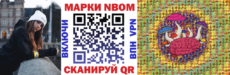 Марки NBOMe 1,8мг  купить  цена  кракен ссылки  Усинск 