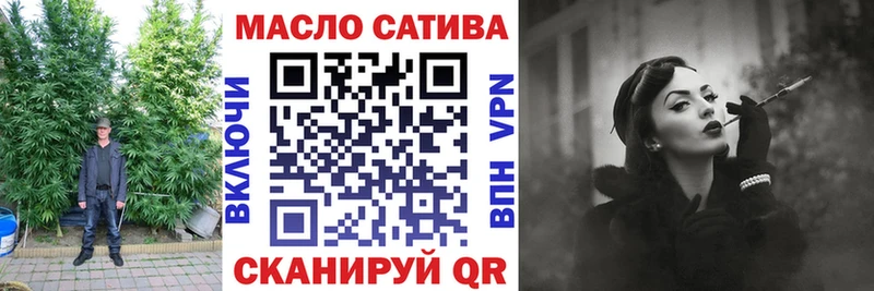 Дистиллят ТГК вейп  Усинск 